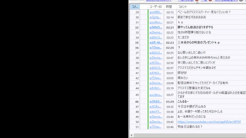 番組サムネイル