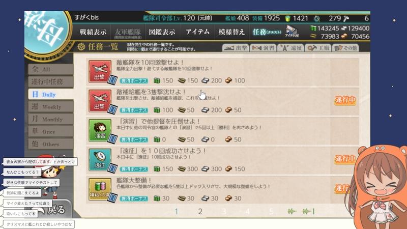 番組サムネイル