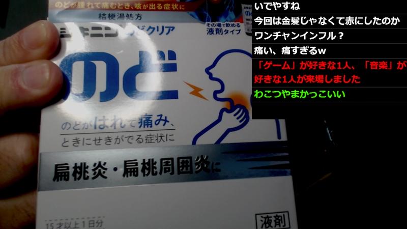 番組サムネイル