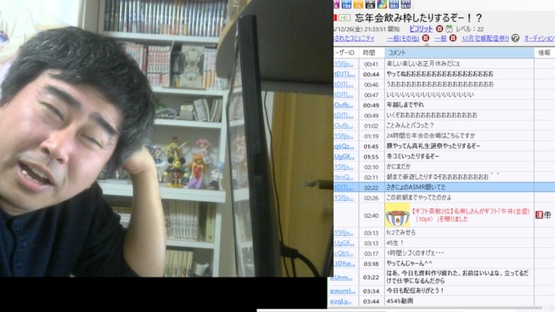 番組サムネイル