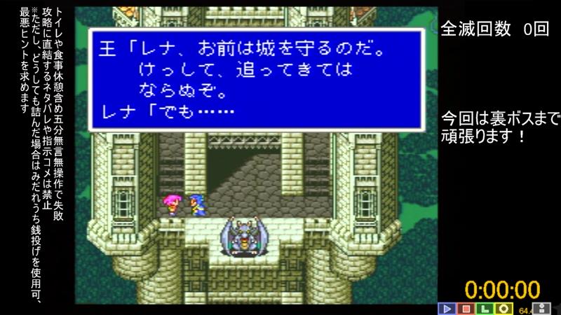 番組サムネイル