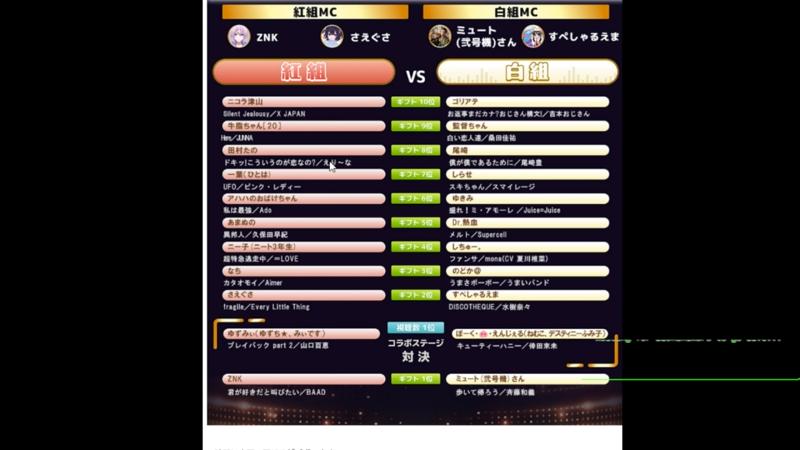 番組サムネイル