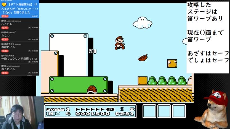 番組サムネイル