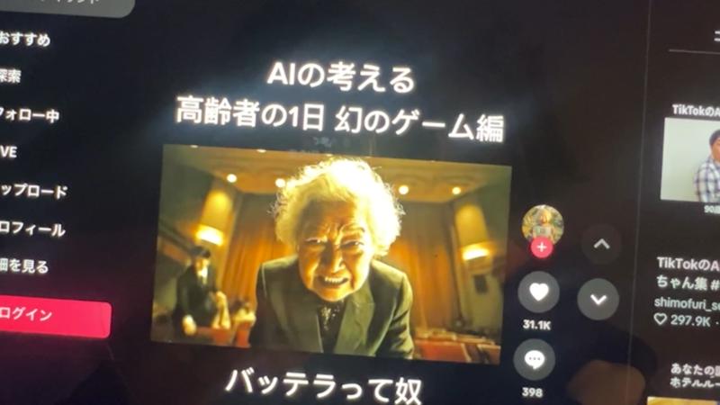 番組サムネイル