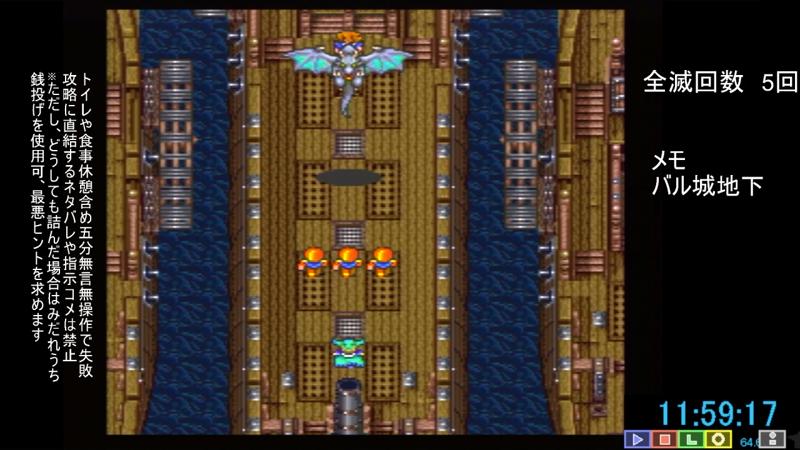 番組サムネイル