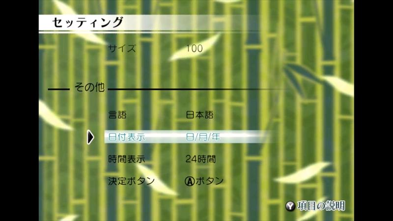 番組サムネイル