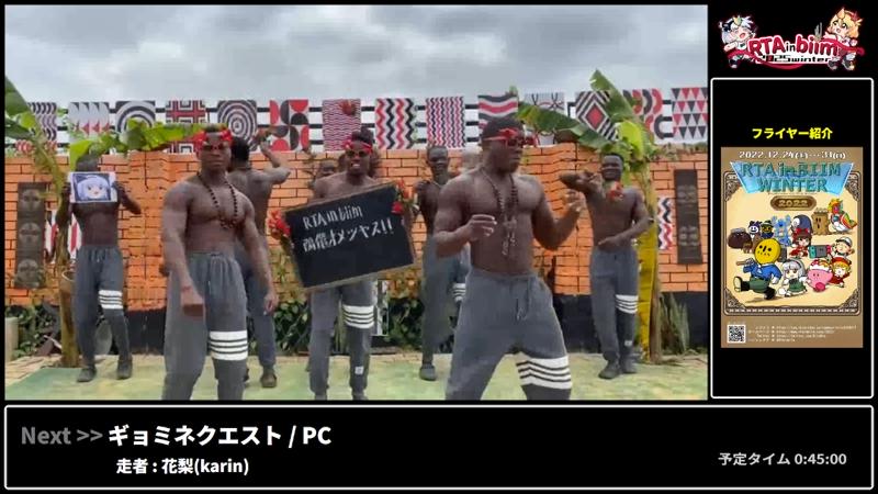 番組サムネイル