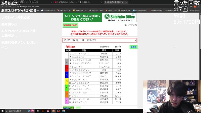 番組サムネイル