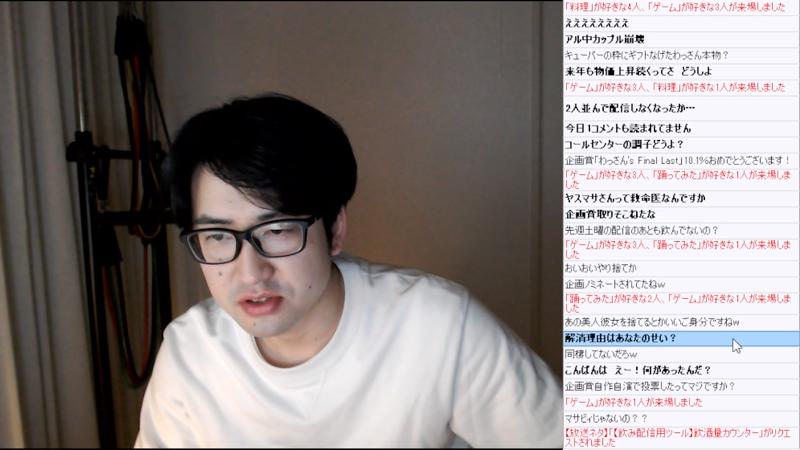 番組サムネイル