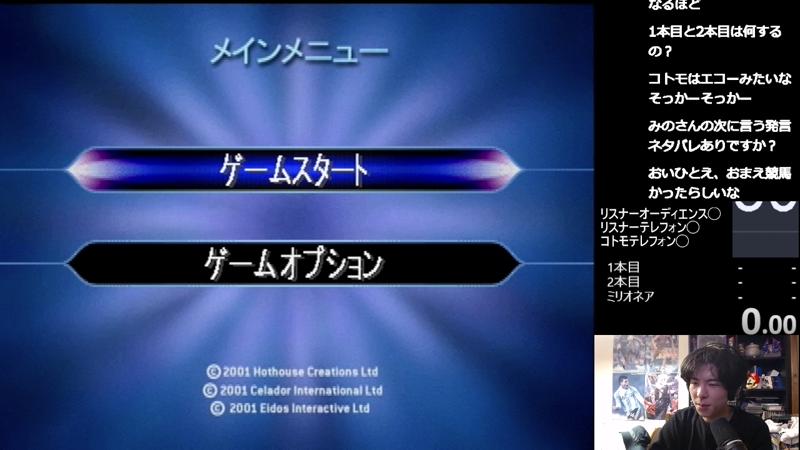 番組サムネイル