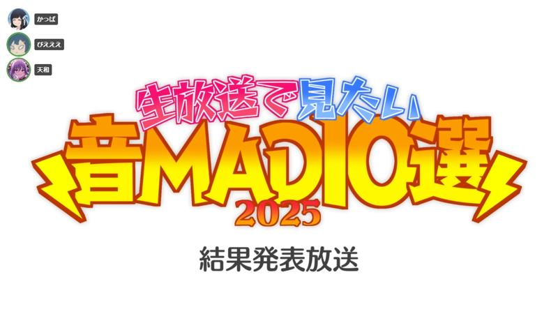 番組サムネイル