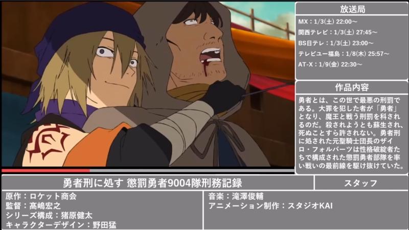 番組サムネイル