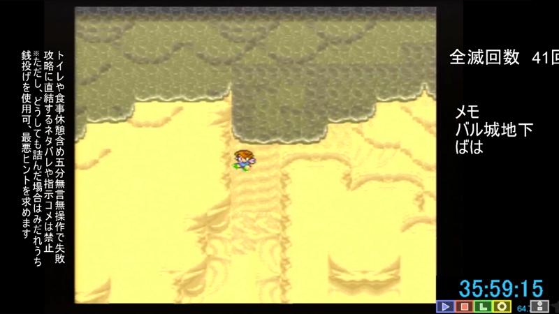 番組サムネイル