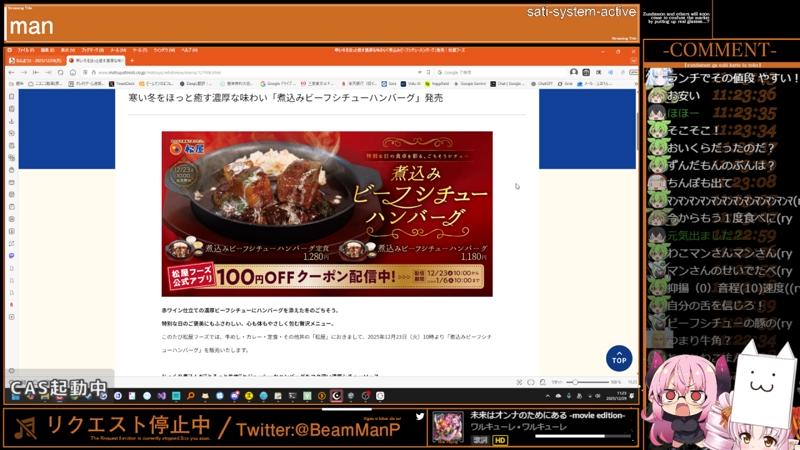 番組サムネイル