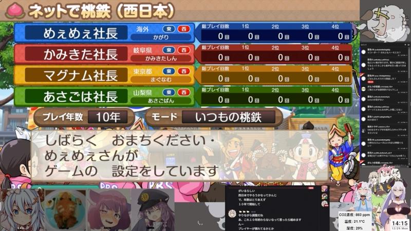 番組サムネイル