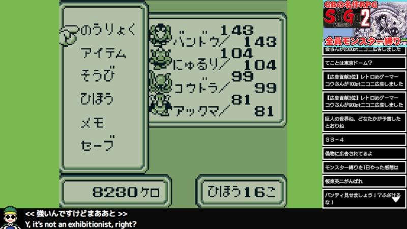 番組サムネイル