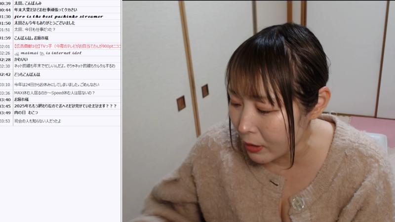 番組サムネイル