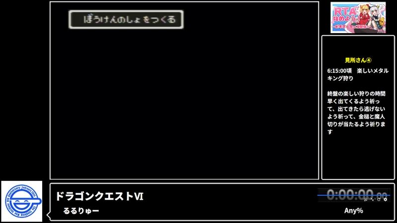 番組サムネイル