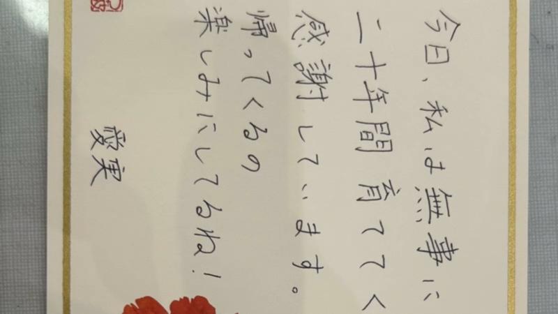 番組サムネイル