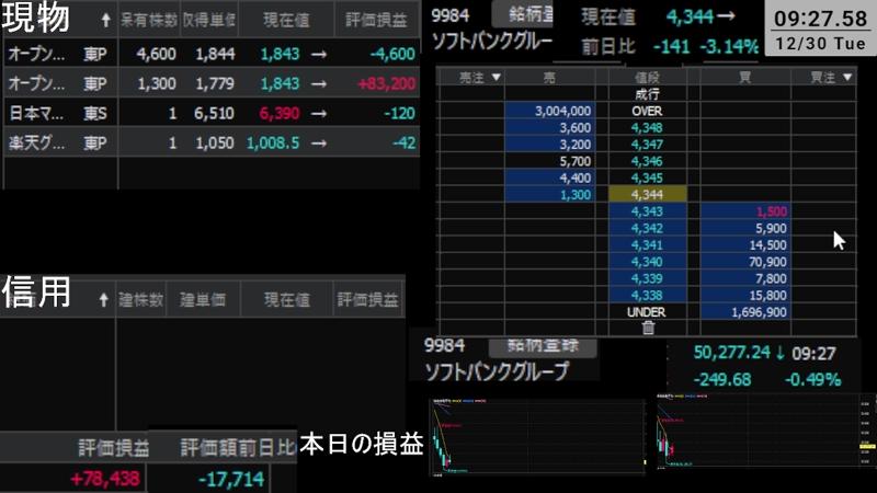 番組サムネイル