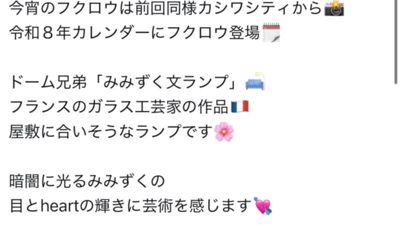 番組サムネイル