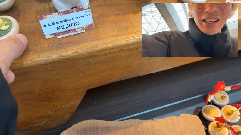 番組サムネイル