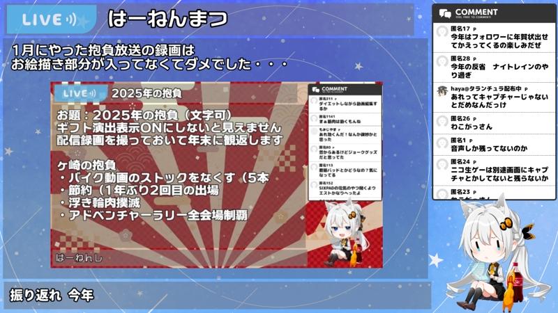 番組サムネイル