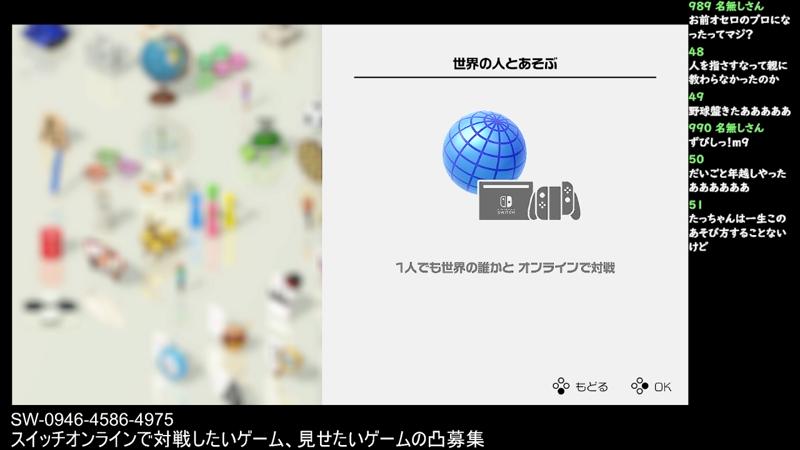 番組サムネイル