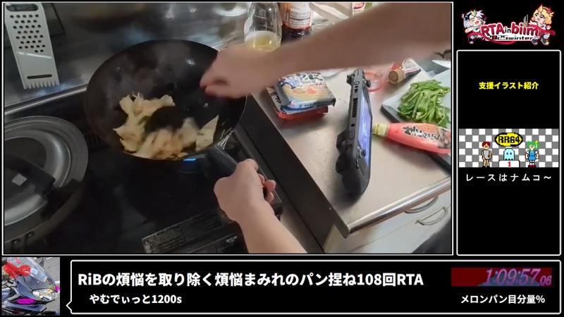 番組サムネイル