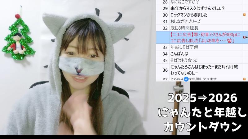 番組サムネイル