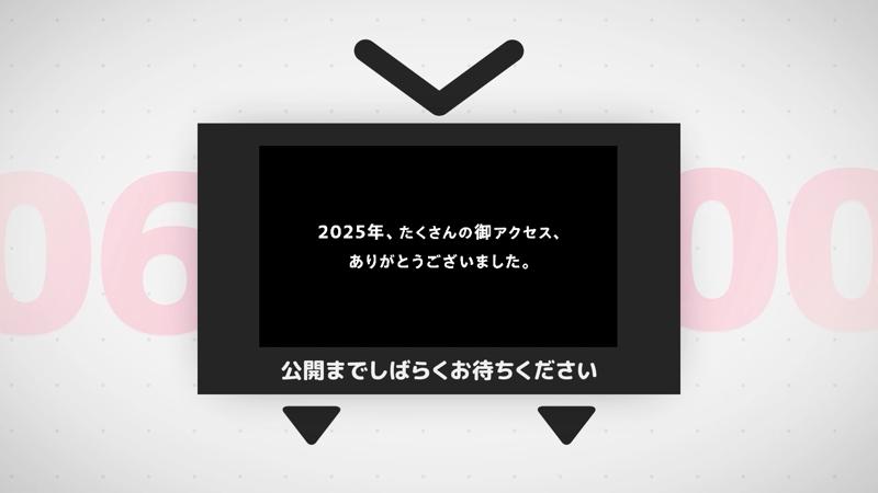 番組サムネイル