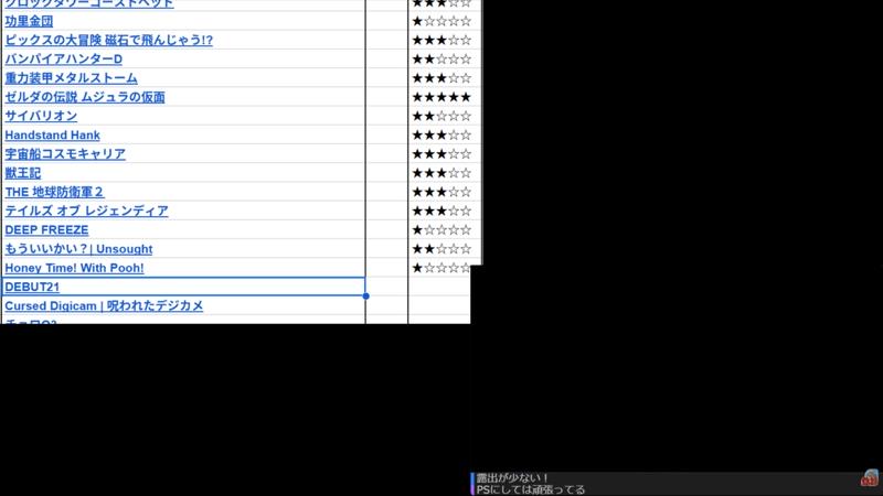 番組サムネイル