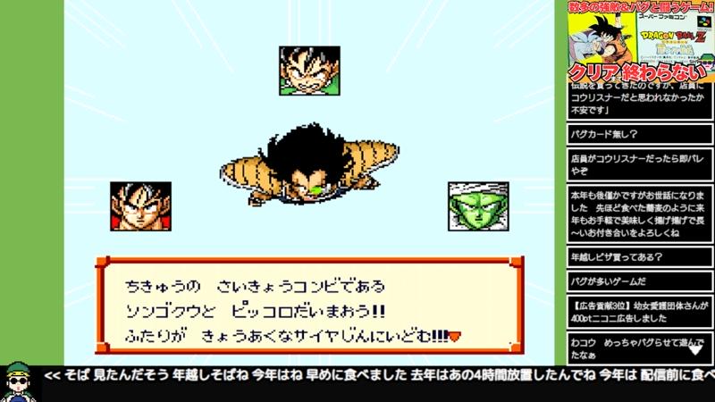 番組サムネイル