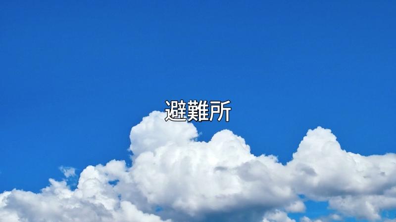 番組サムネイル