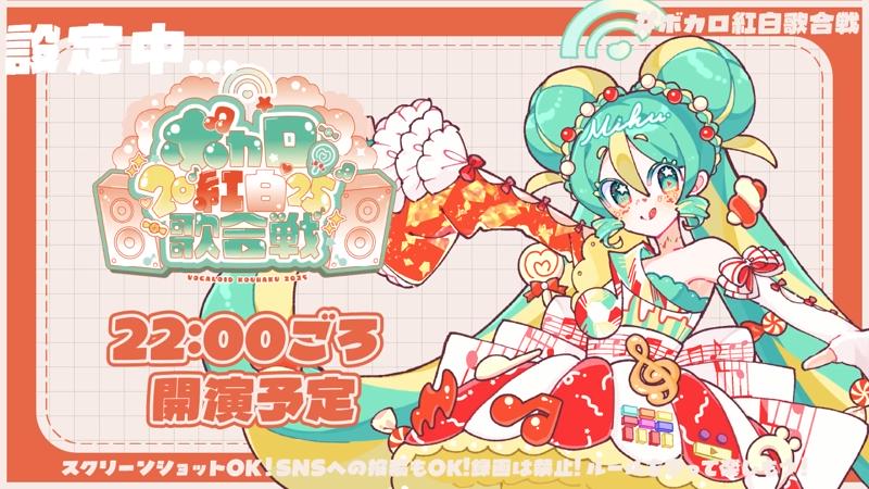 番組サムネイル