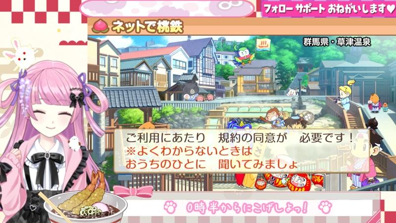 番組サムネイル