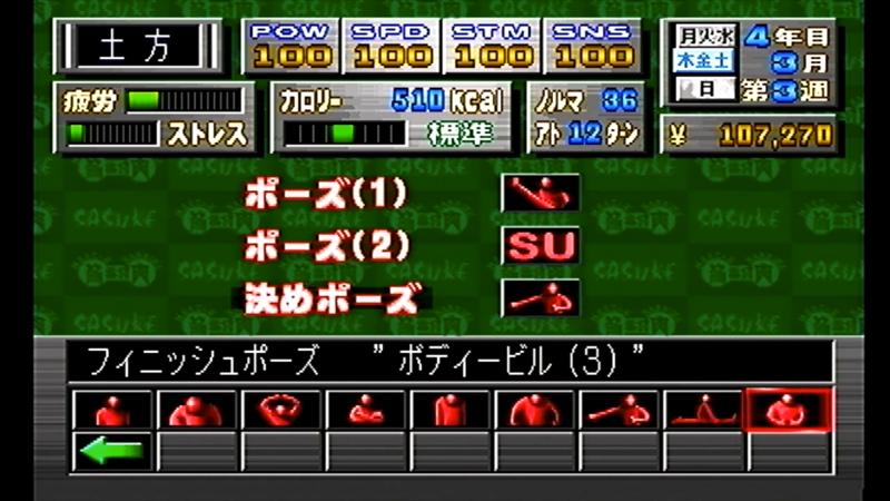 番組サムネイル