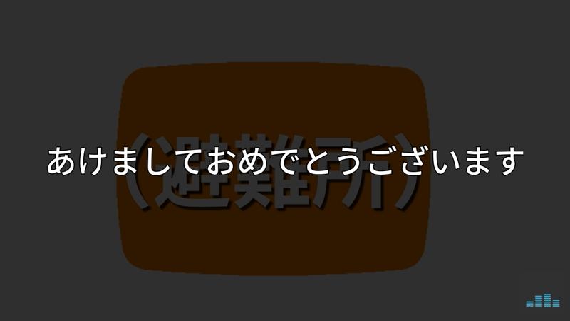 番組サムネイル