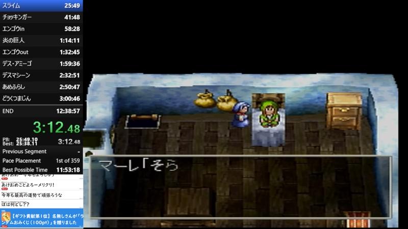 番組サムネイル