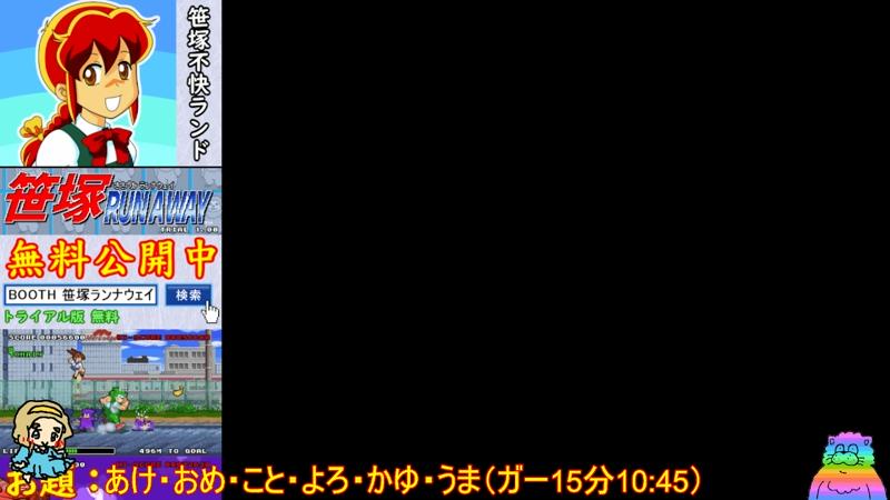 番組サムネイル