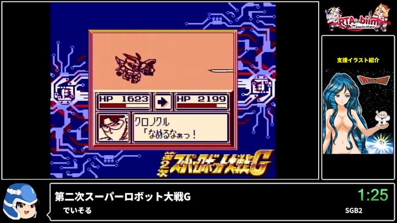 番組サムネイル