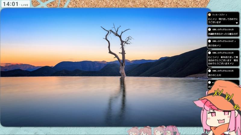 番組サムネイル