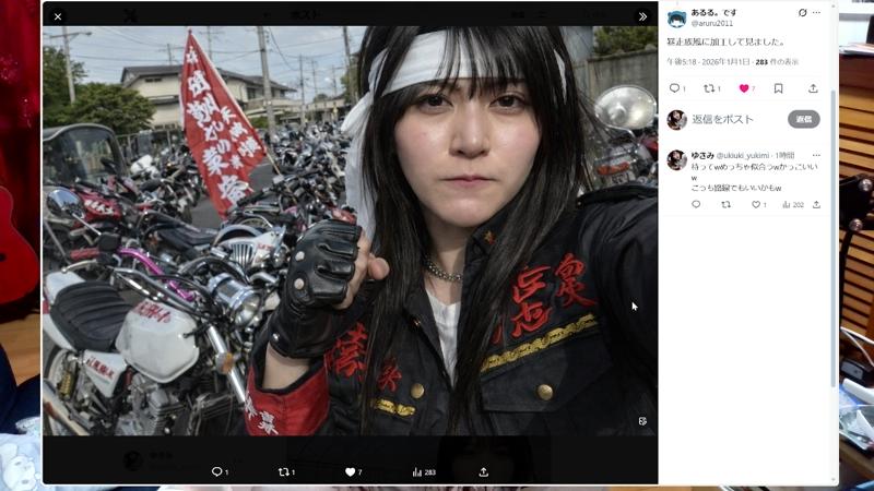 番組サムネイル