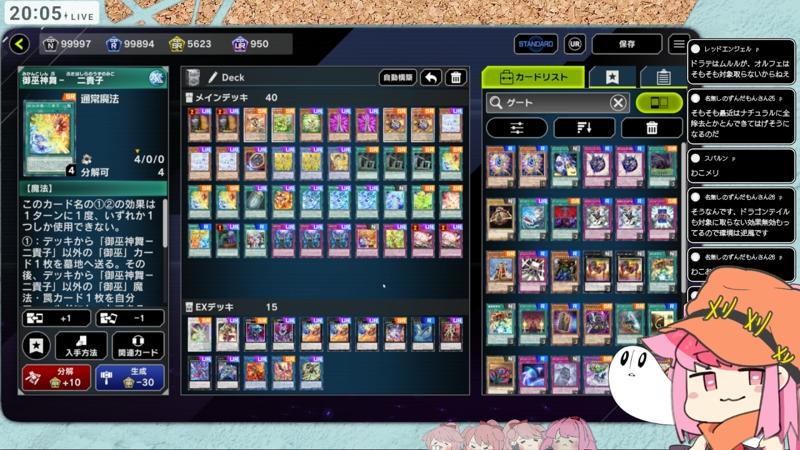 番組サムネイル