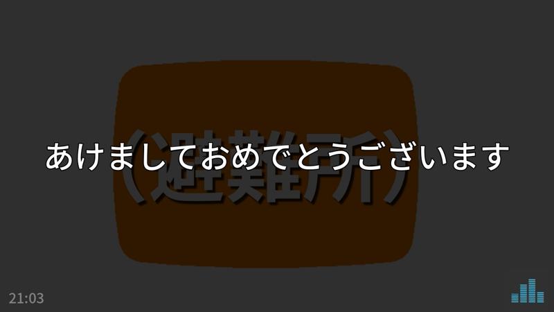 番組サムネイル