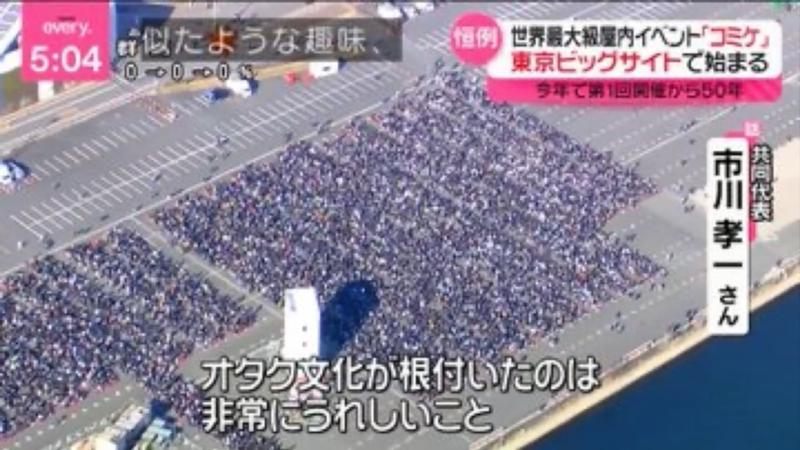 番組サムネイル