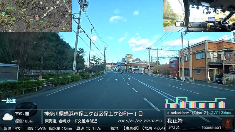 番組サムネイル