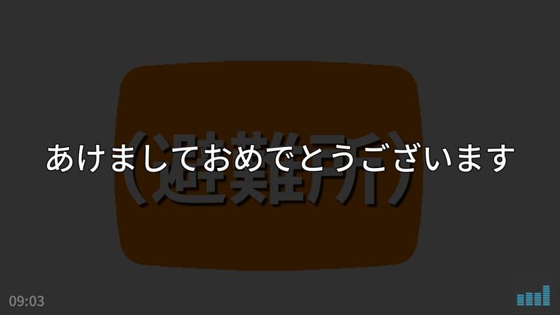 番組サムネイル