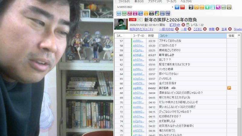 番組サムネイル