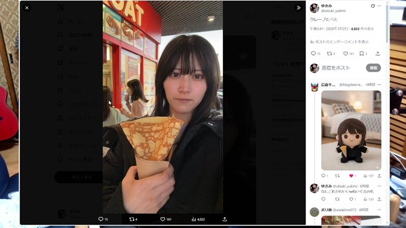 番組サムネイル